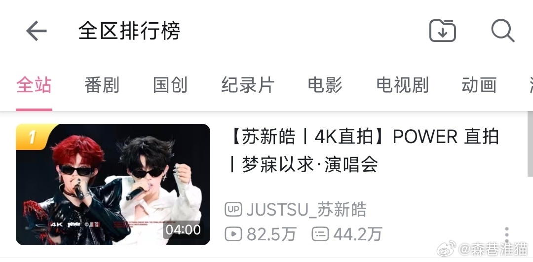 第一