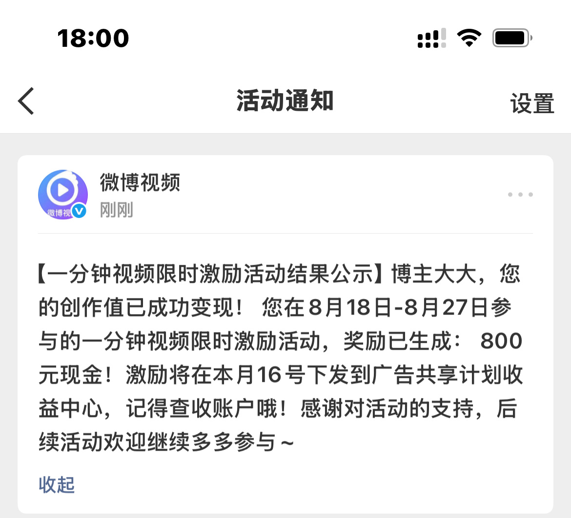 下次这种活动继续邀请我谢谢[流鼻血] ​​​