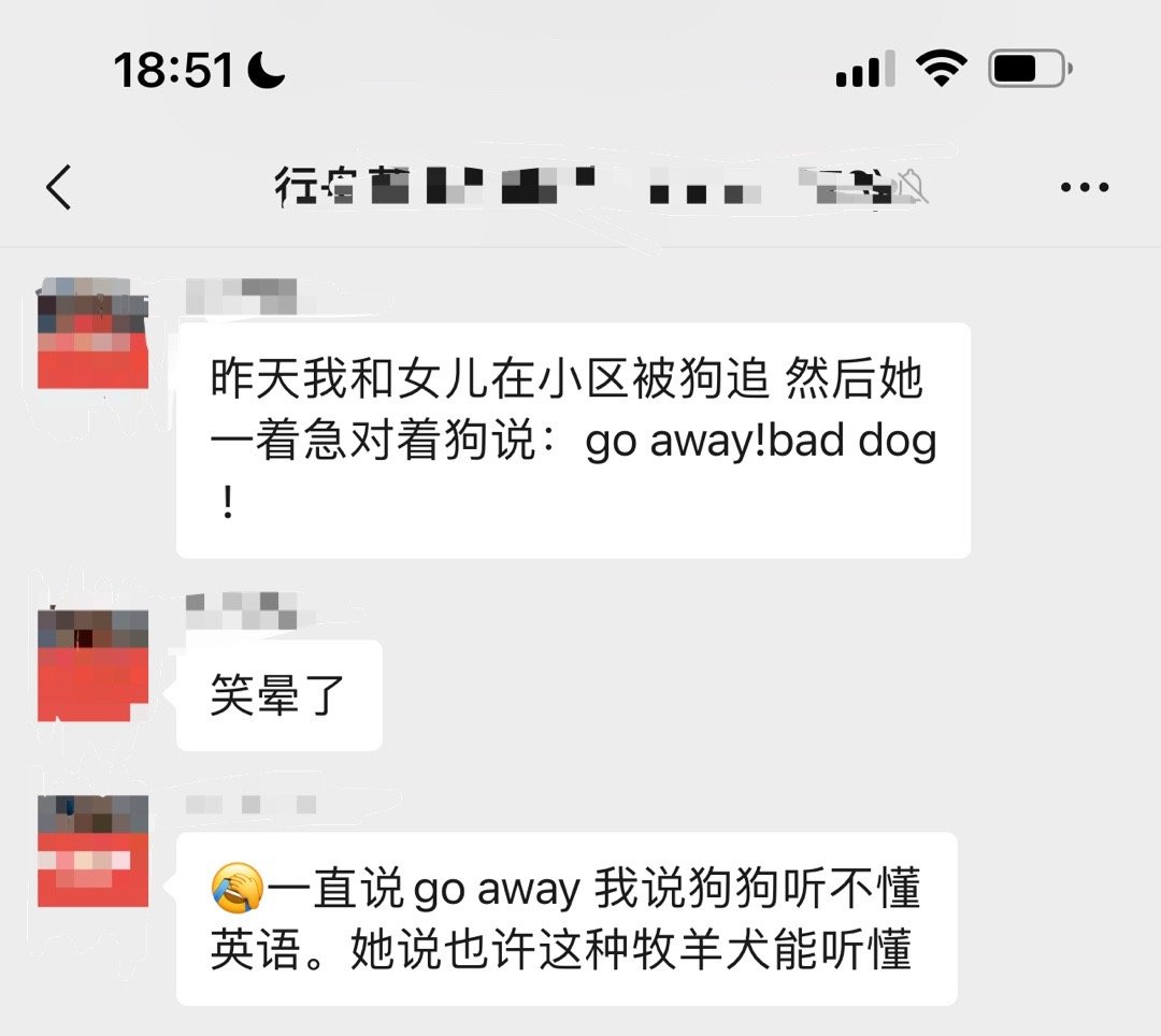 被小娃萌死啦[笑cry] ​​​