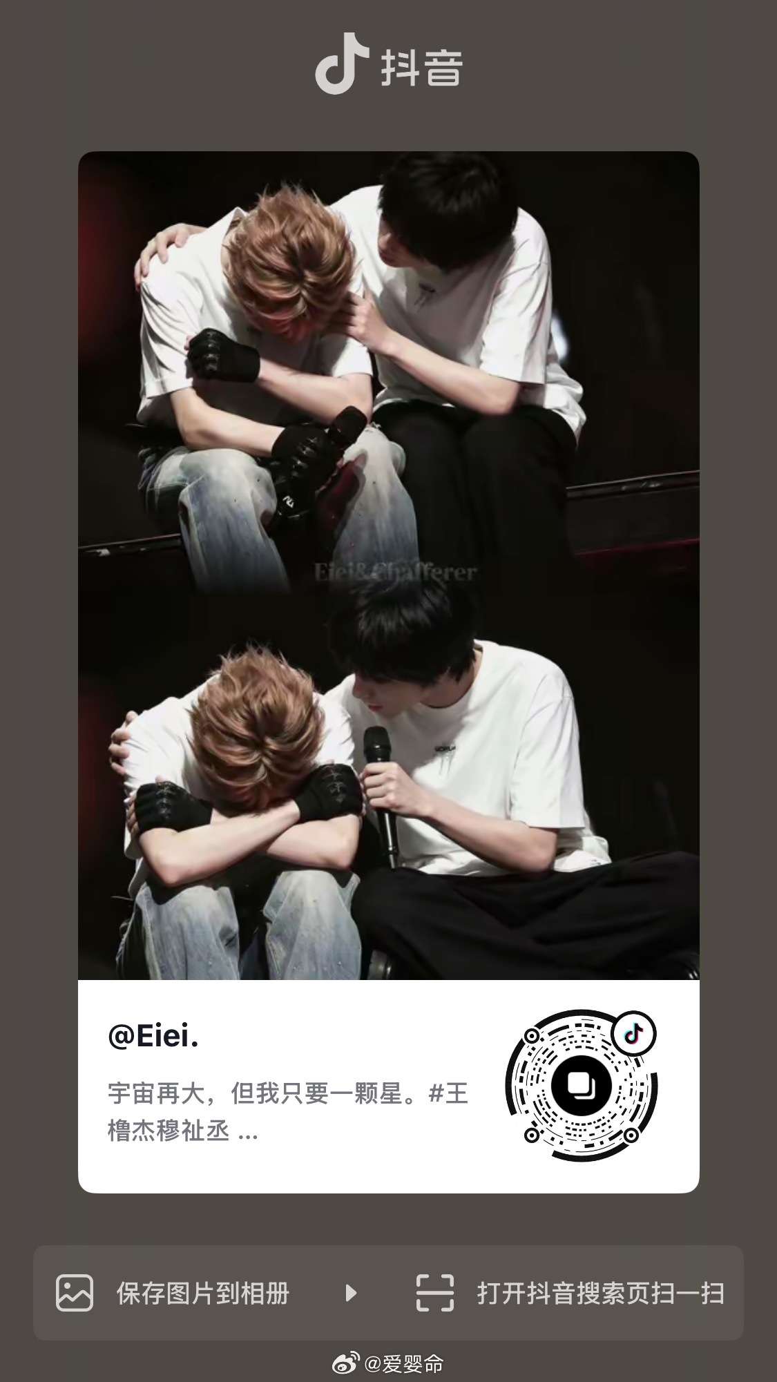 好喜欢这张🤧🤧 🫘Eiei 