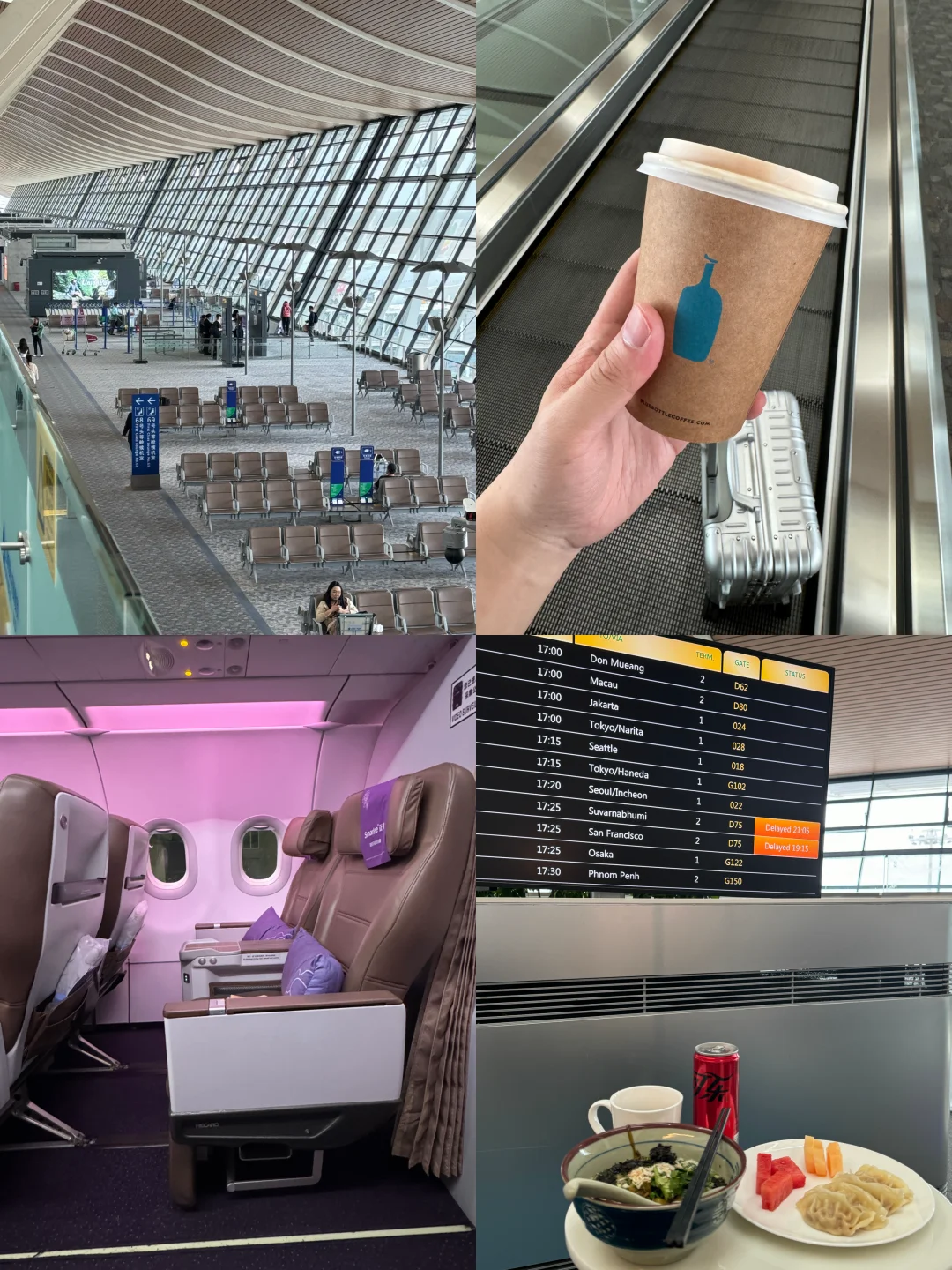 常年飞✈️！吉祥航空商务舱！怎么能这样啊‼️