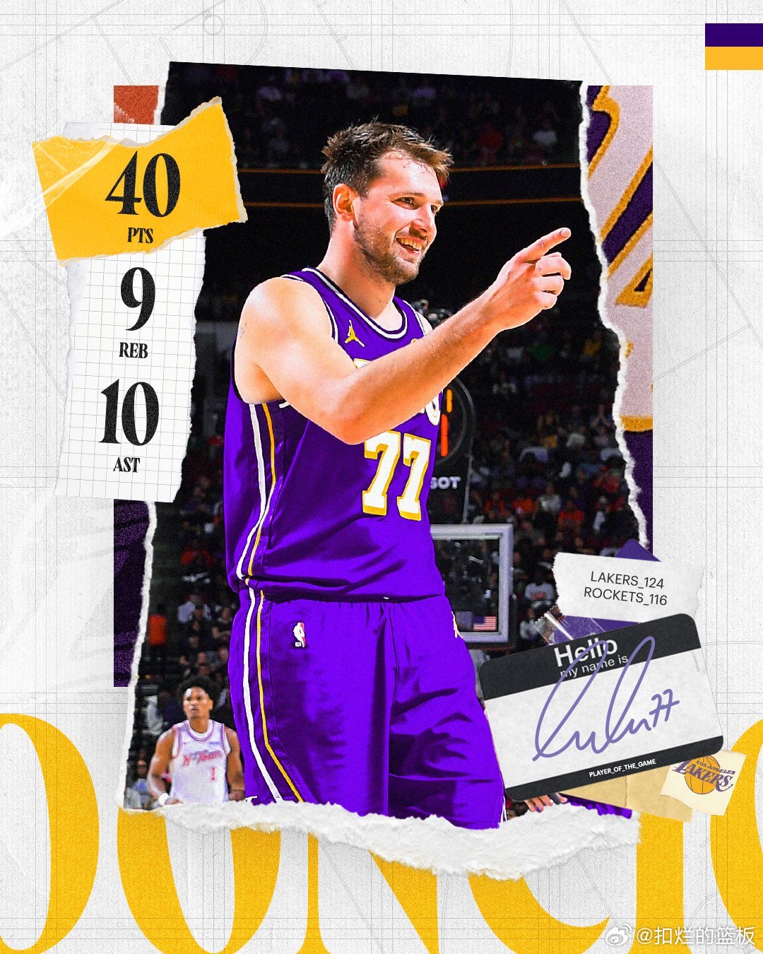 双杀火箭！7连胜了！ 