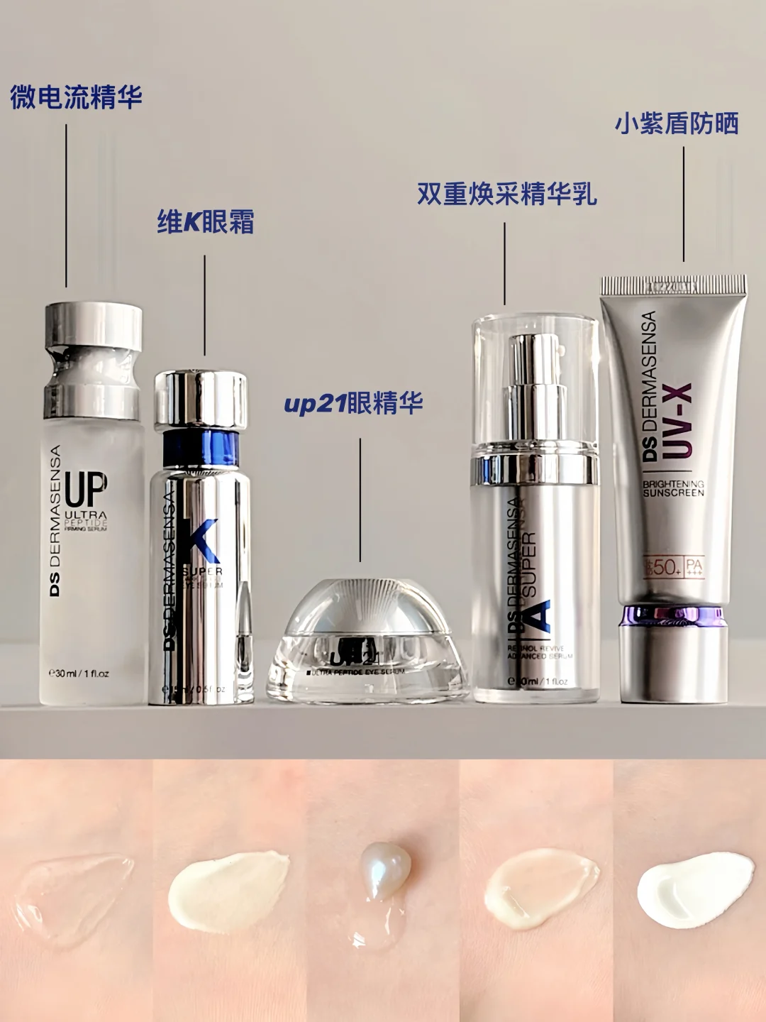 德玛森氏全线测评！一篇教会你怎么选！