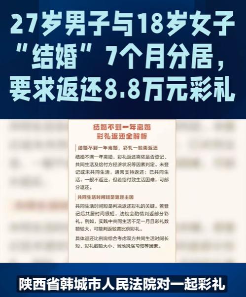“这门婚事就不该同意！”陕西韩城，一18岁女子嫁给了27岁男子，谁知二人才同居7