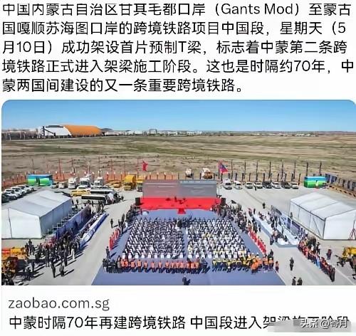 太解气了！蒙古终于放下执念，把南戈壁那座价值3000亿美元、储量60亿吨的超级煤