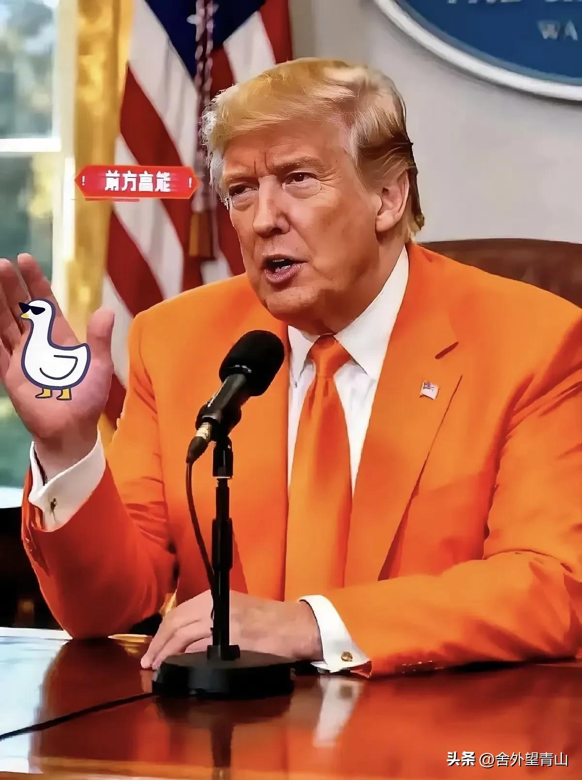 美国总统特朗普签署破例令！
2026年3月18日，美国总统特朗普大手一挥，签下了