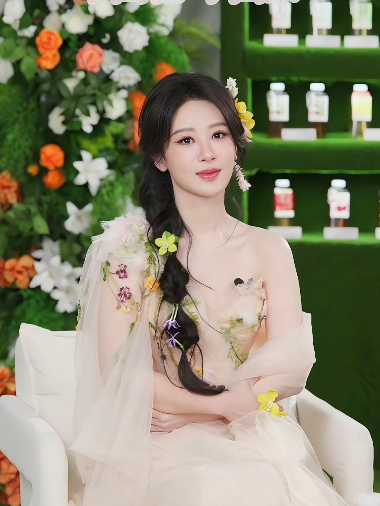 今天是花仙子💐 