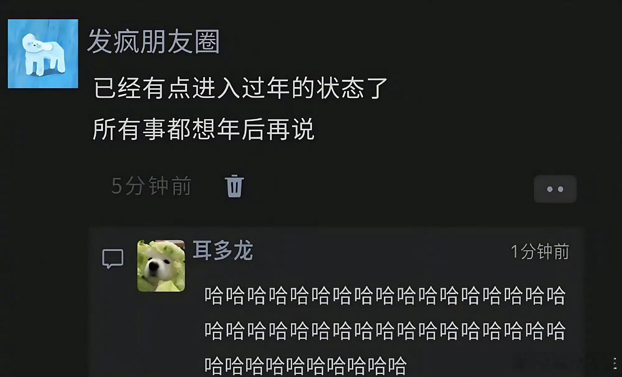 “已经有点进入过年的状态了” 