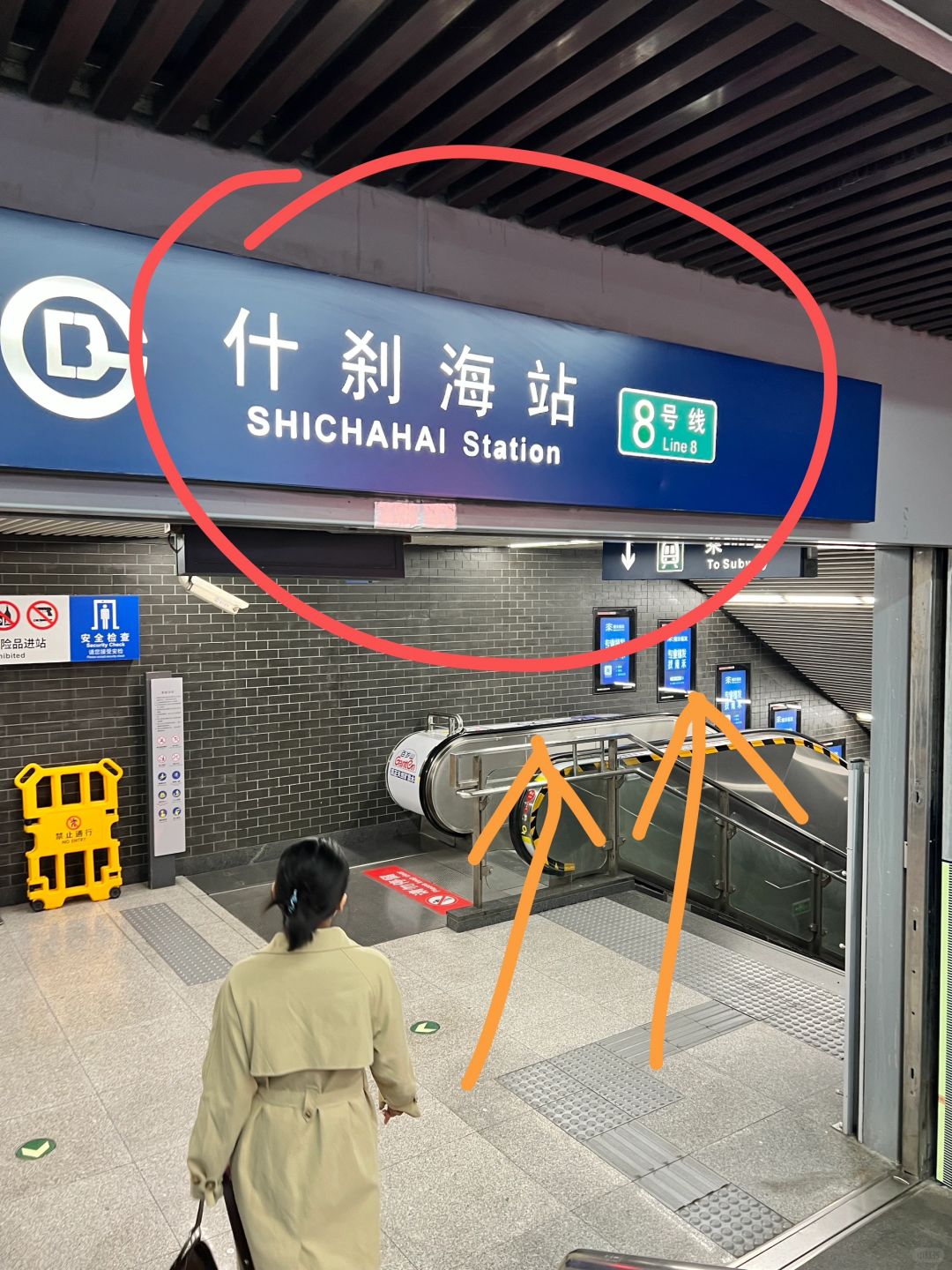 来北京！记住这个地铁站……一定要空腹来吃🥲