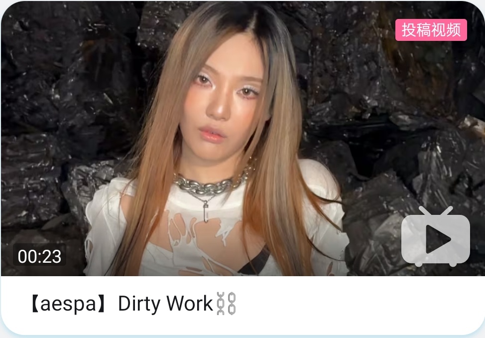 俺们宁宁被做局了。怎么选的封面？出来道歉！ ​​​