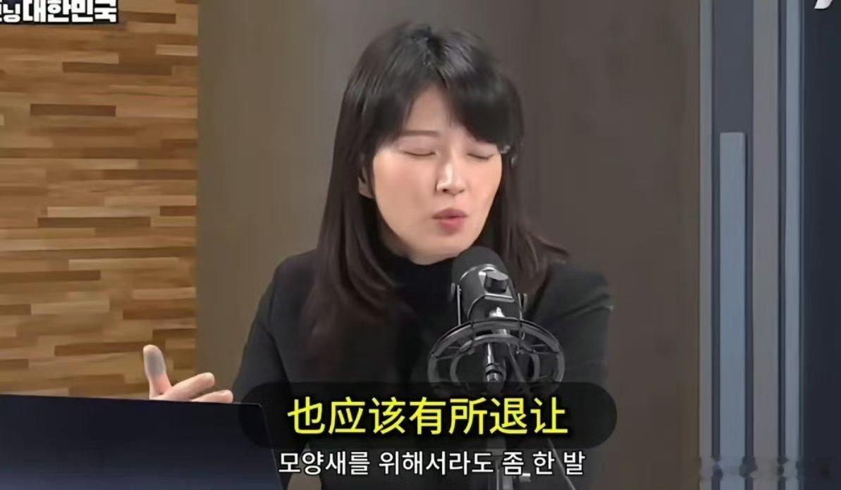 韩国女学者：对于高市早苗关于台湾的言论，中国人做做样子就可以啦，在这个事情上中国
