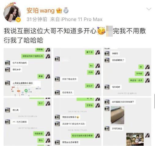 娱乐圈是不是没有不爱玩的男明星？

连郭麒麟那种看起来单纯有礼貌的“小孩”，都被