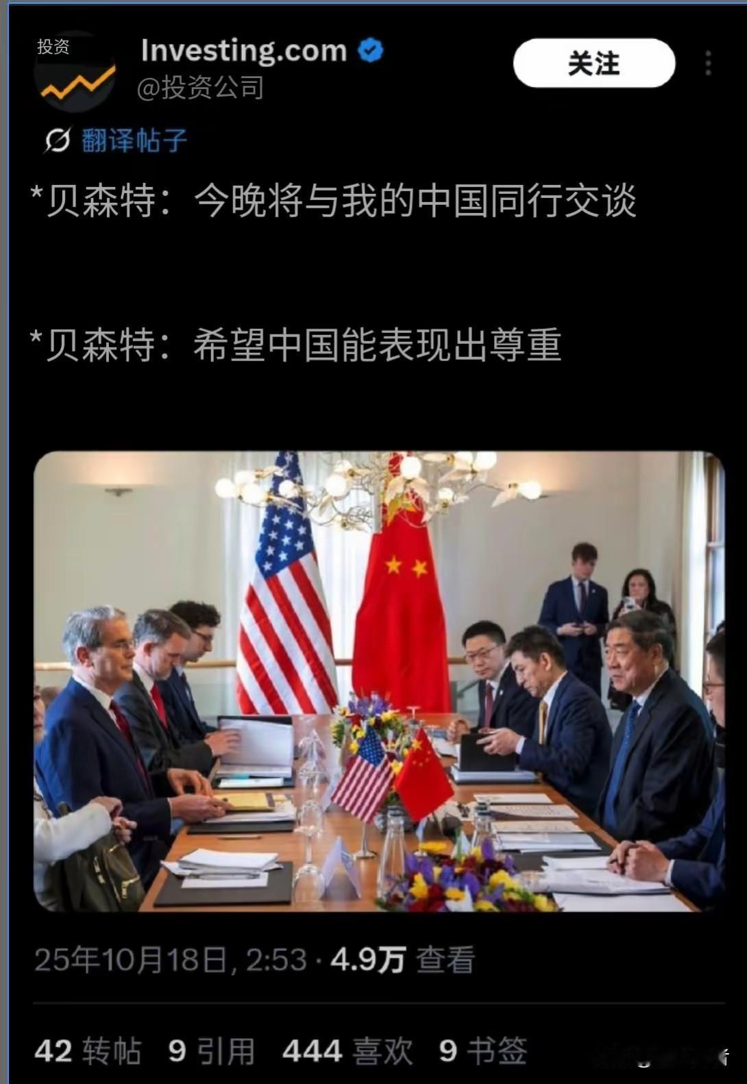 与美国人打交道要用美国人听得懂的方式沟通，李成钢就算一个。

中美关税战几次谈判