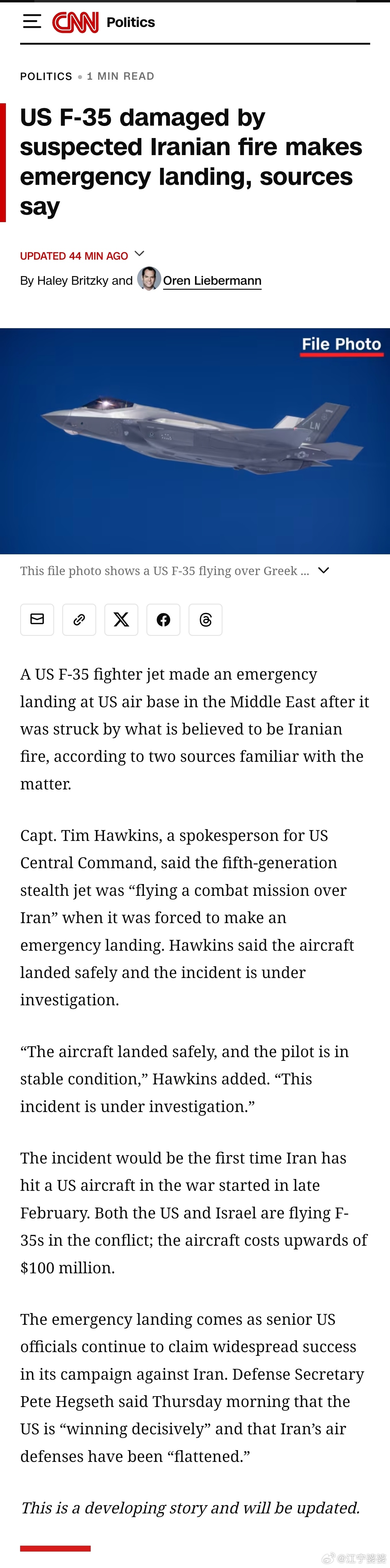 CNN报道：一架美军F35疑似被伊朗击中，紧急迫降美军在中东的空军基地。 CNN