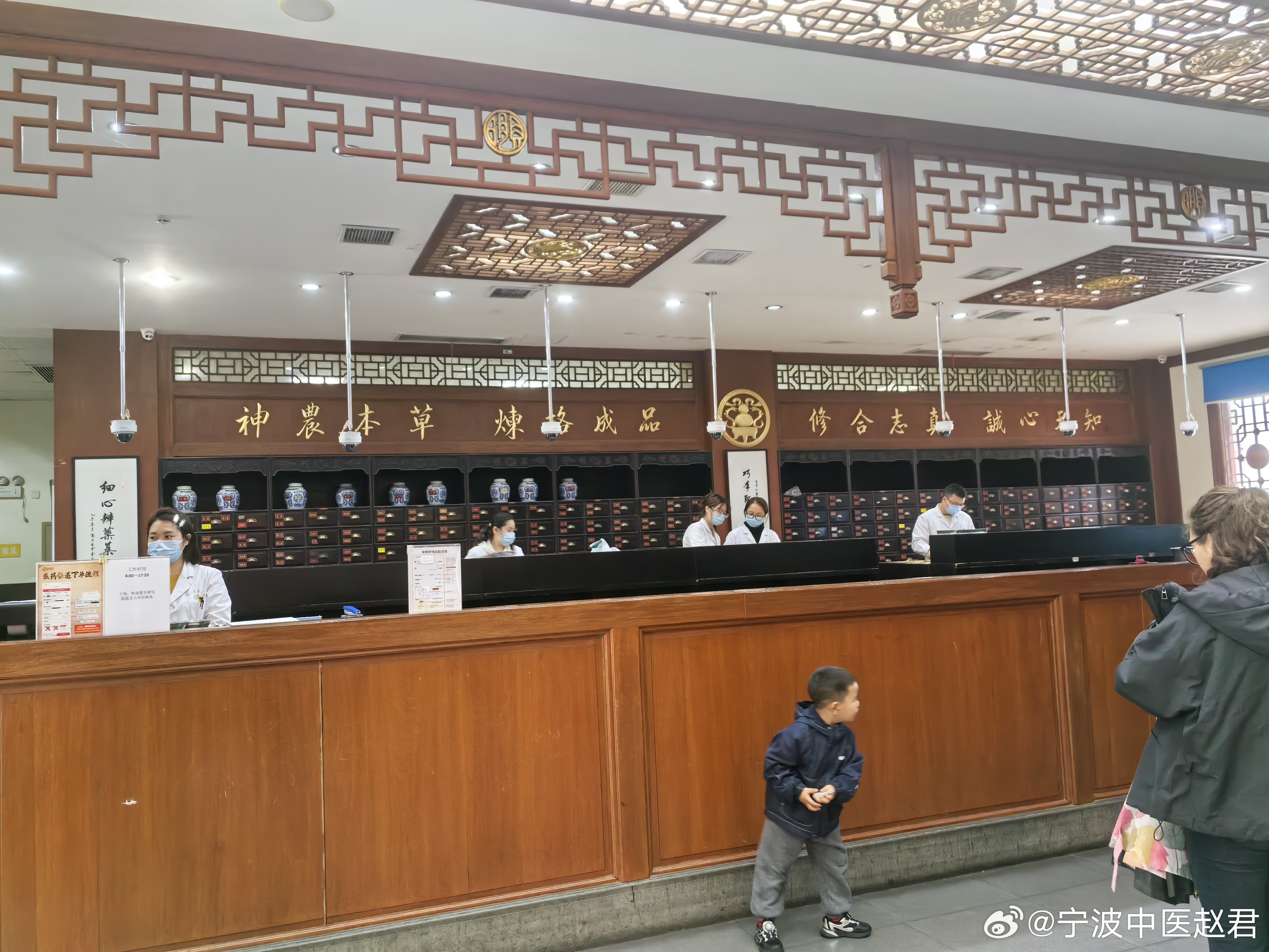 今天上午，我应邀到浙江省名列前茅、宁波市最好的中药饮片企业，宁波老字号，宁波市非