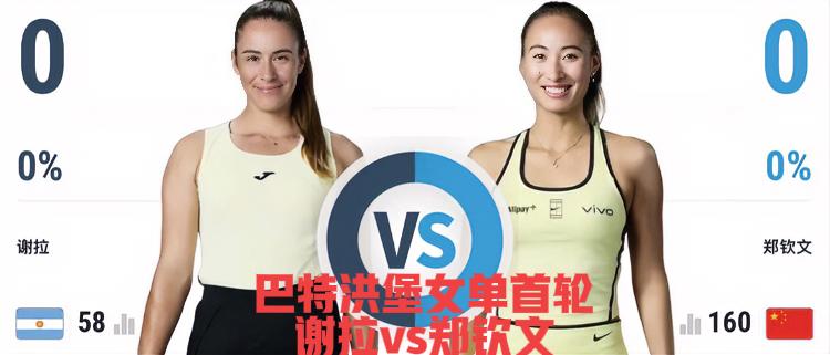 没拿到外卡前一群人酸！！
👽：这状态，给外卡就怪事了！！
…
拿到外卡了又是同
