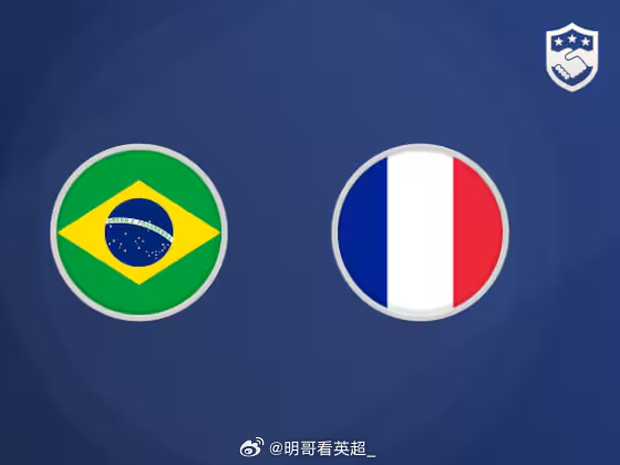 巴西vs法国首发预测：埃德森（或本托）；韦斯利、伊巴涅斯、里奥·佩雷拉、道格拉斯