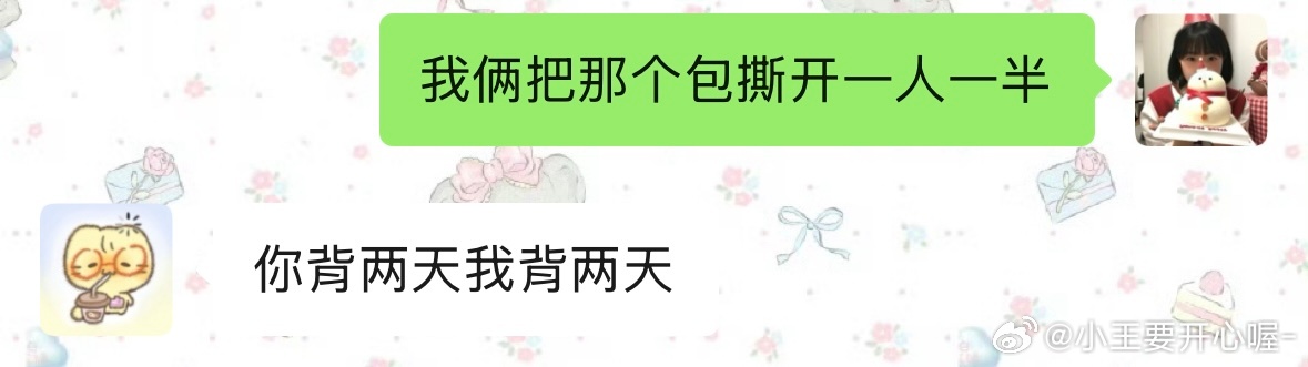坏了坏了 这下真的好了…^_^ 