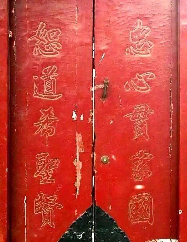 木门楹联，历史浓郁