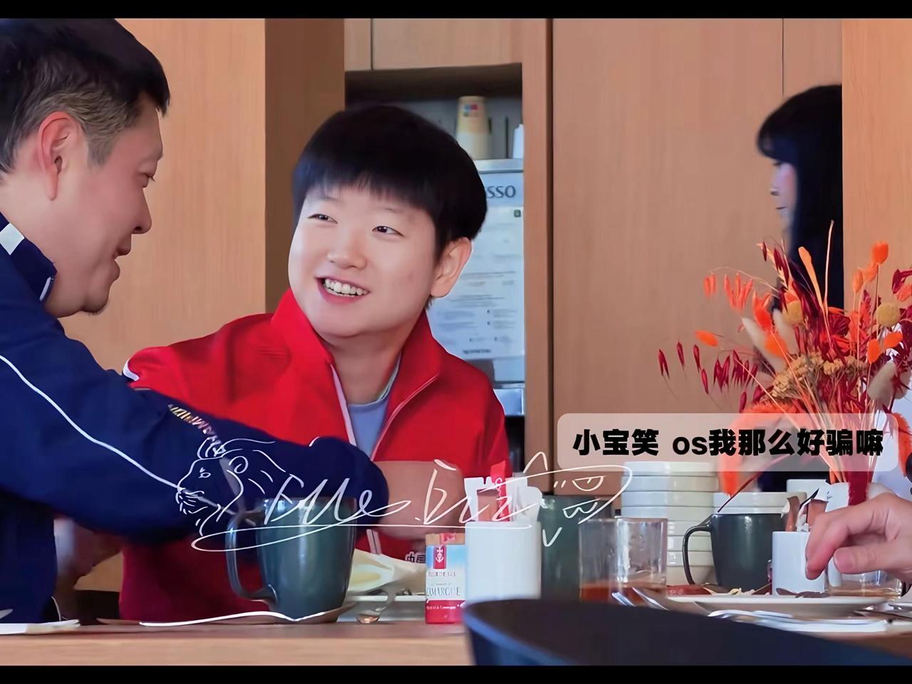 小咪：我可没那么好骗😜