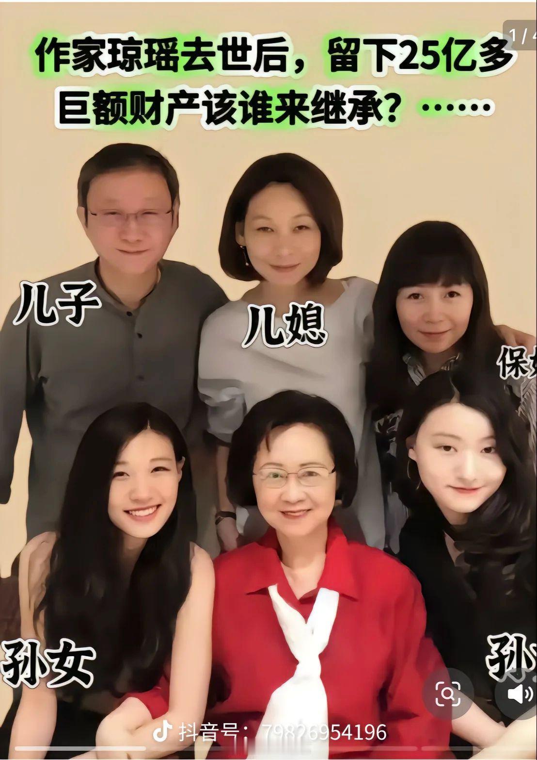 二婚幸福的概率太少， 全是算计 权衡利弊，琼瑶阿姨那么优秀也是如此！琼瑶阿姨一生