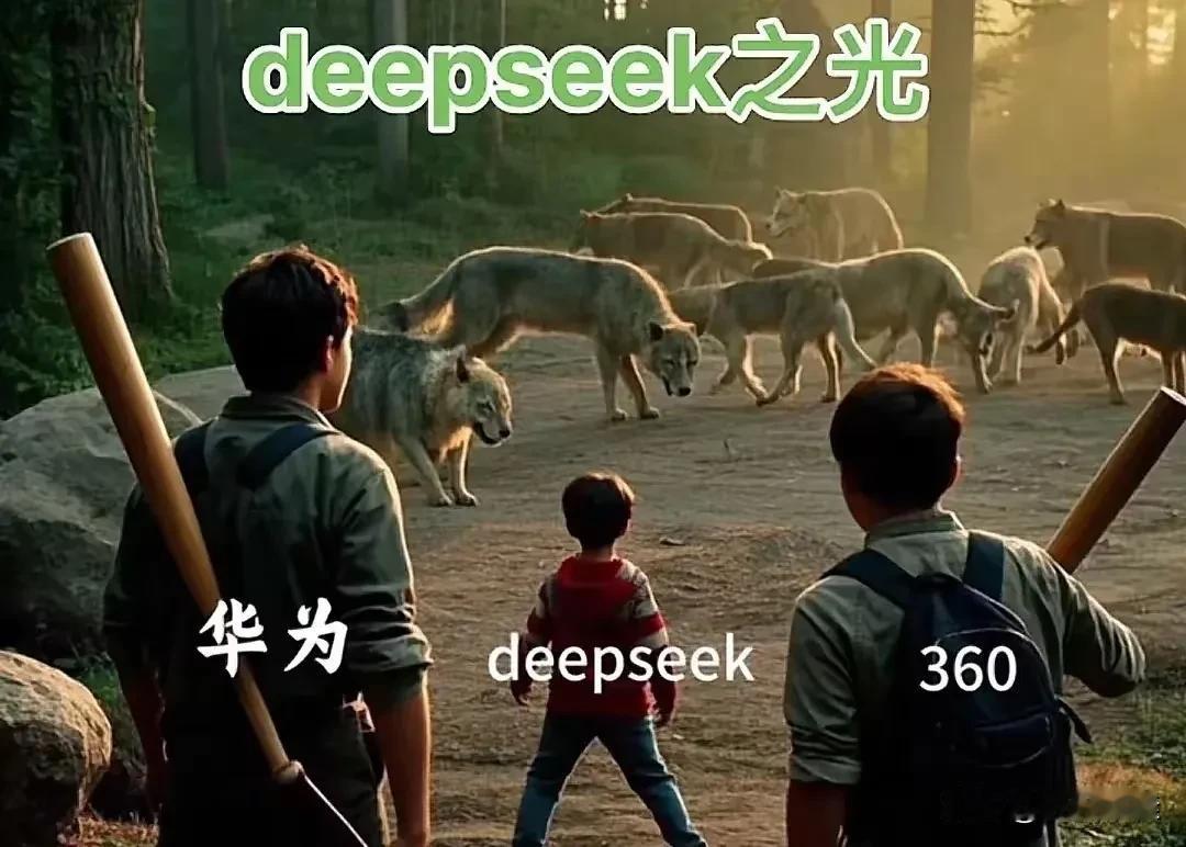 恭喜DeepSeek喜提粉丝一个苹果CEO库克DeepSeek遭受海外攻击未来将