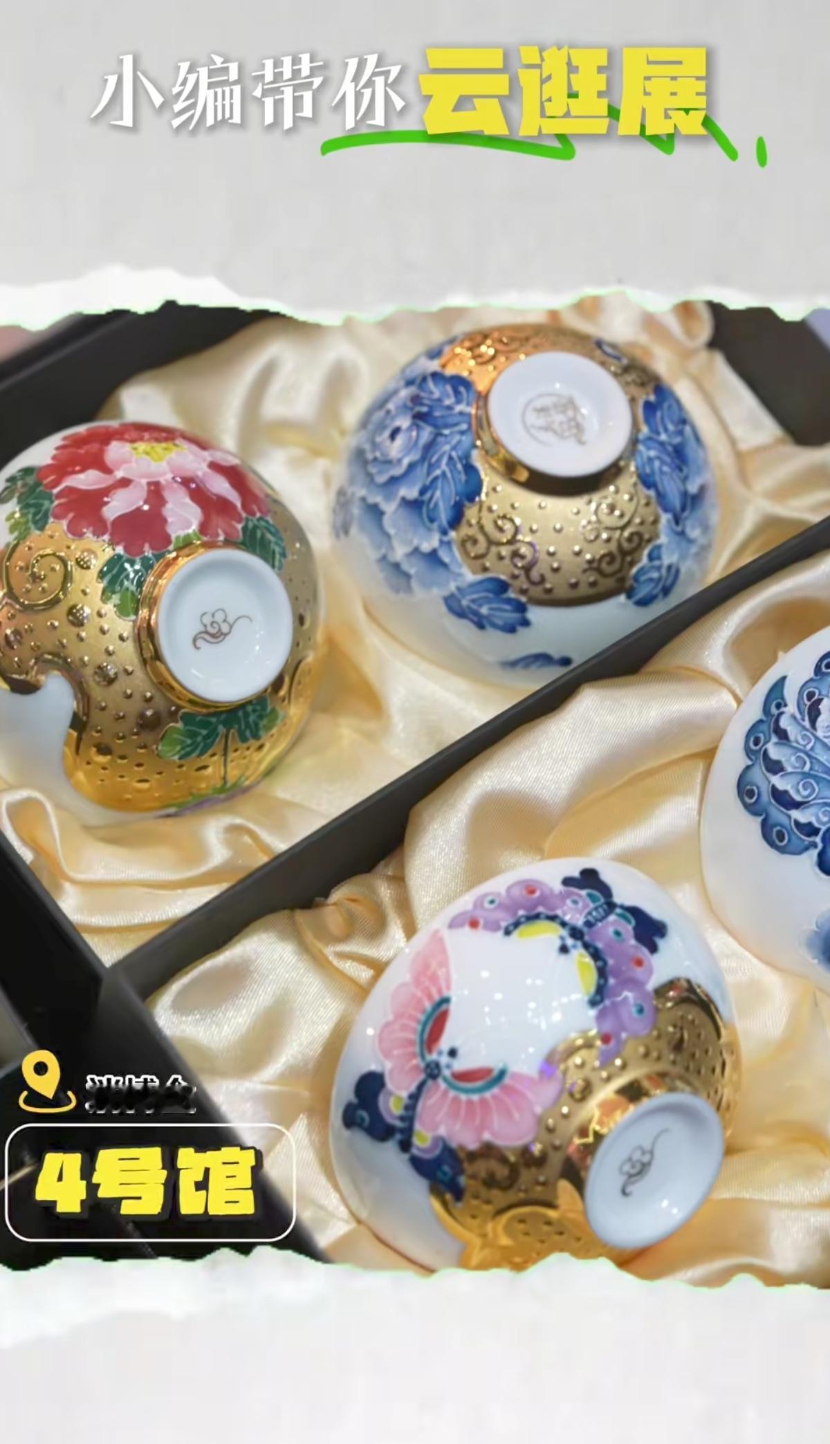 第六届海南消博会
小编带你云逛展：4号馆