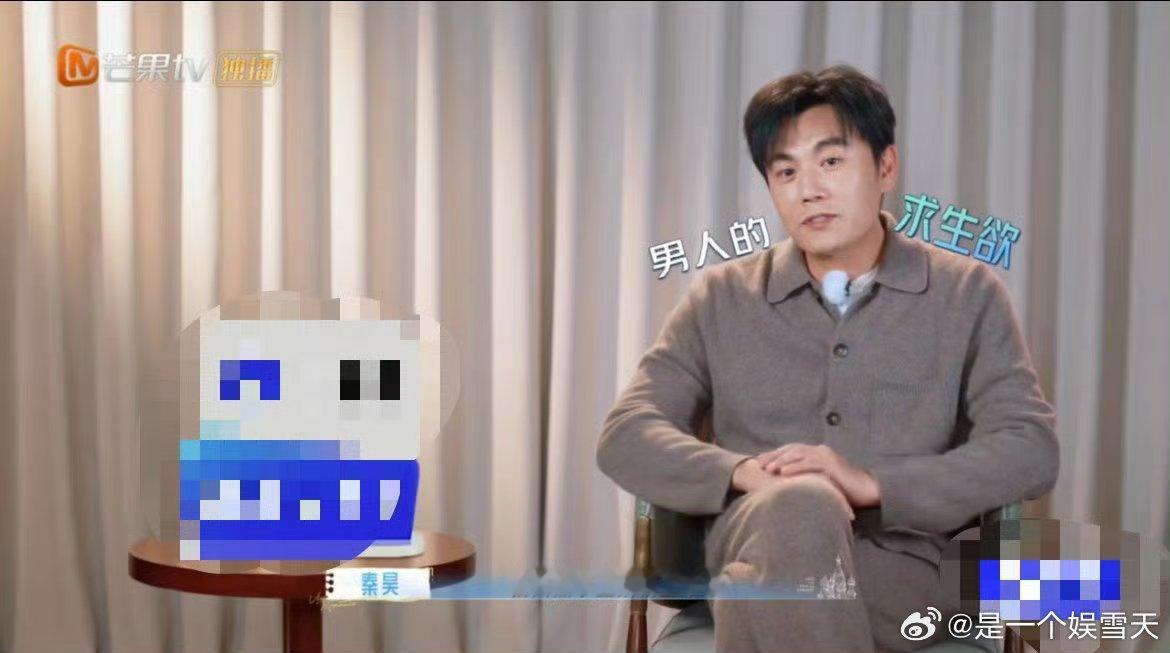 伊能静说秦昊是合格的秋裤文化传播大使秦昊推广秋裤超认真，送伊能静礼物全是秋衣秋裤