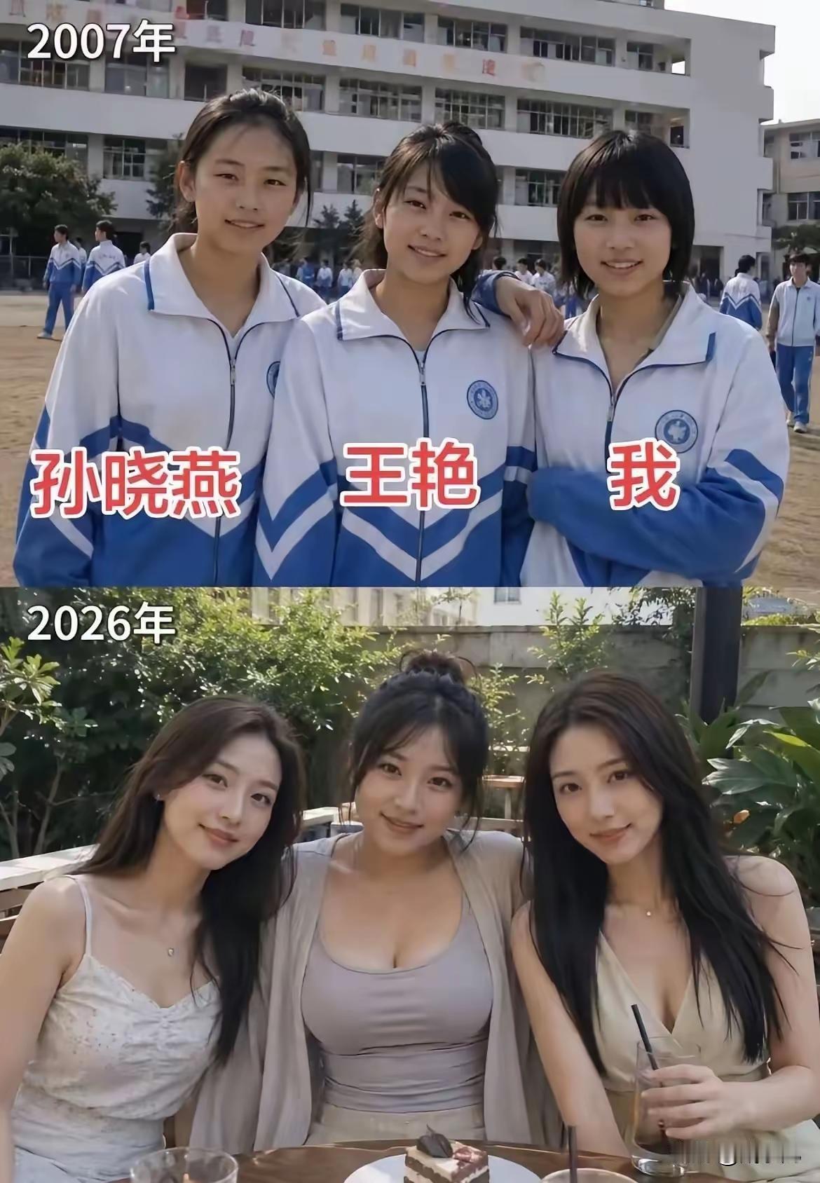 二十年弹指一挥间，十五岁的女孩青春活力而又充满胶原蛋白，三十五岁的女人胸怀天下而