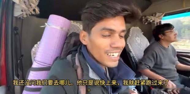 【印度博主穷游中国，一路都在感叹中国人太热情了】
一名来自印度的博主在中国穷游，