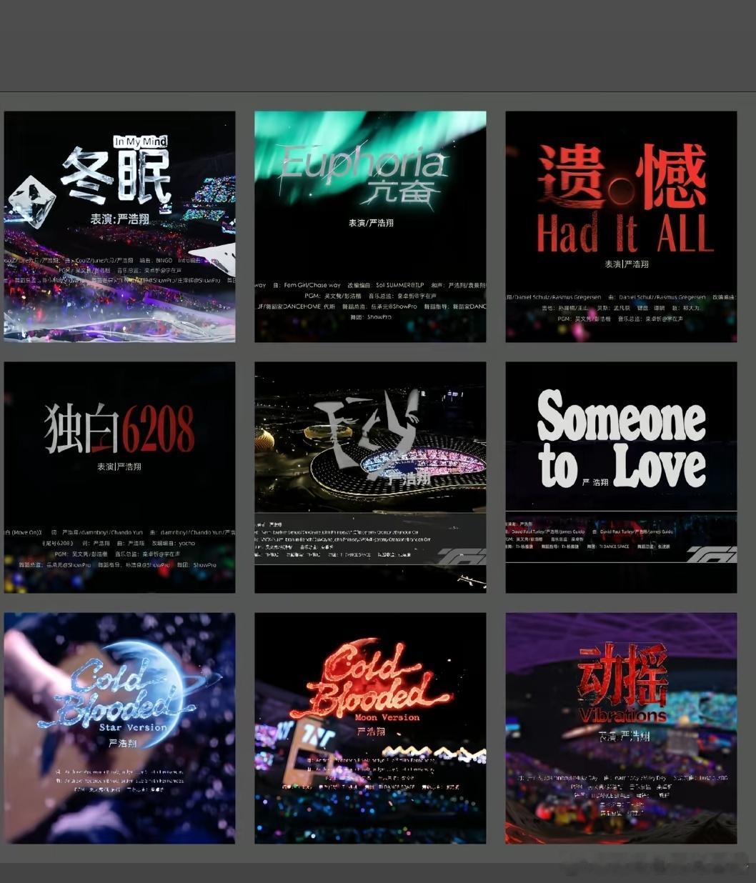 投 加冠礼演唱会solo合集来了 大家最喜欢哪首 