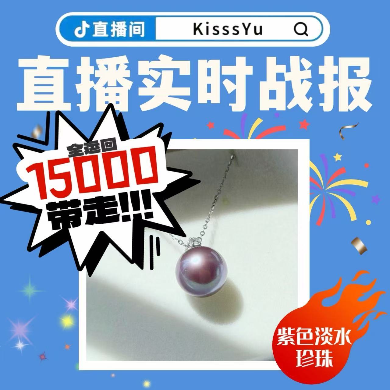 恭喜两位女神老师！！ 