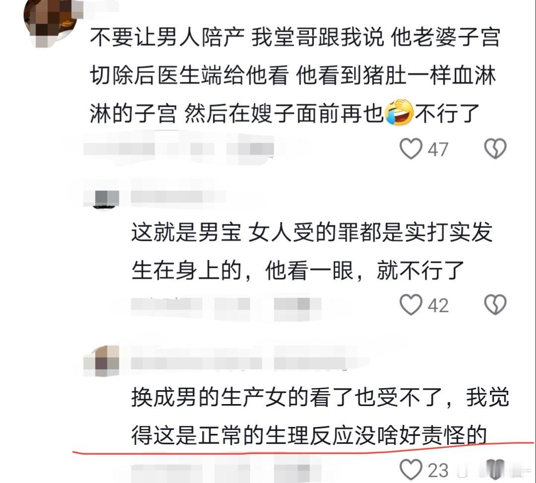 投：都是好女人，想发牌坊的心止不住 ​​​