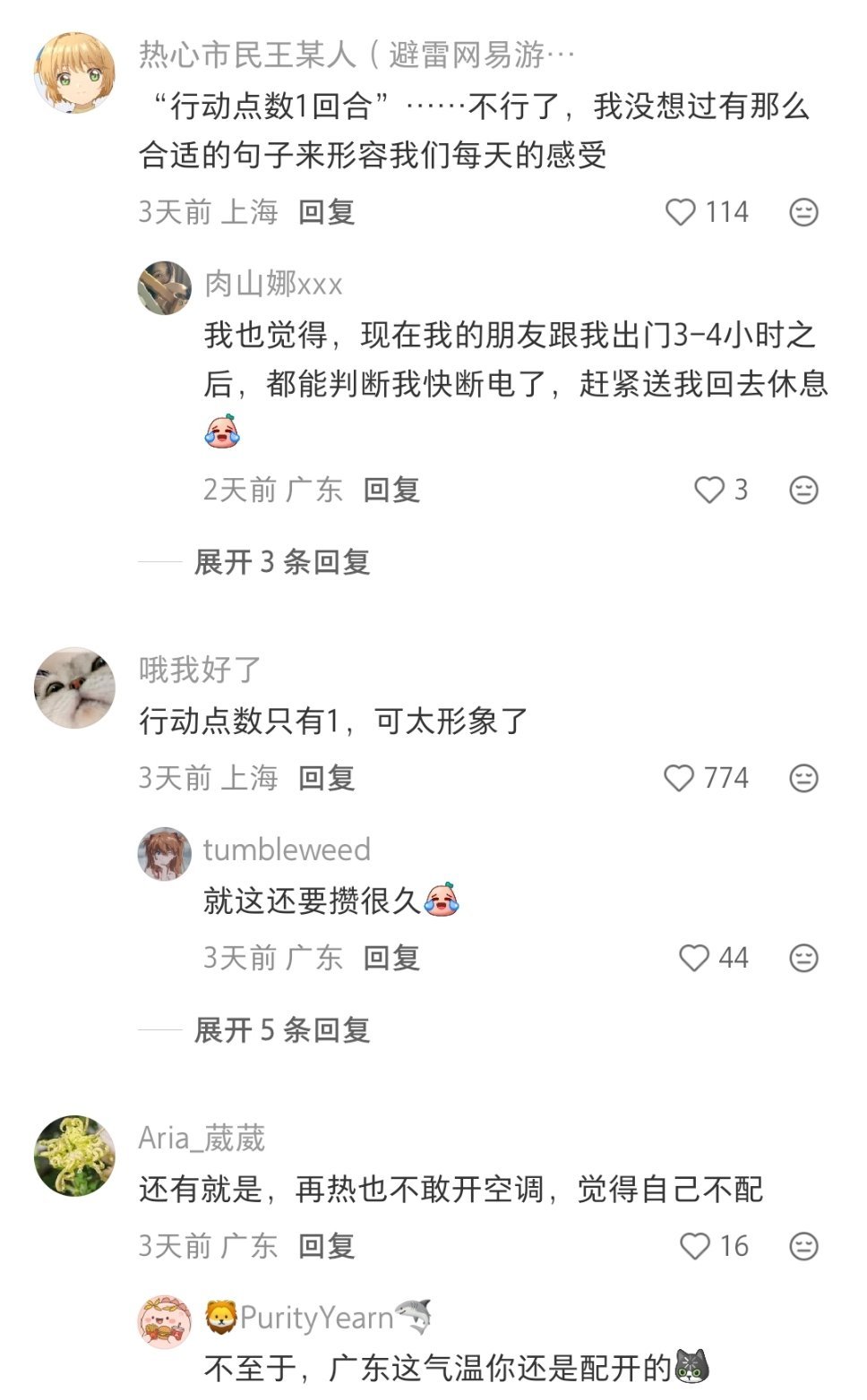 祝我们永远不要失去对未来的期待感人生感悟﻿早安心语