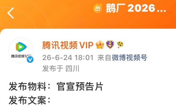 我不行了 这老鹅已混乱、 