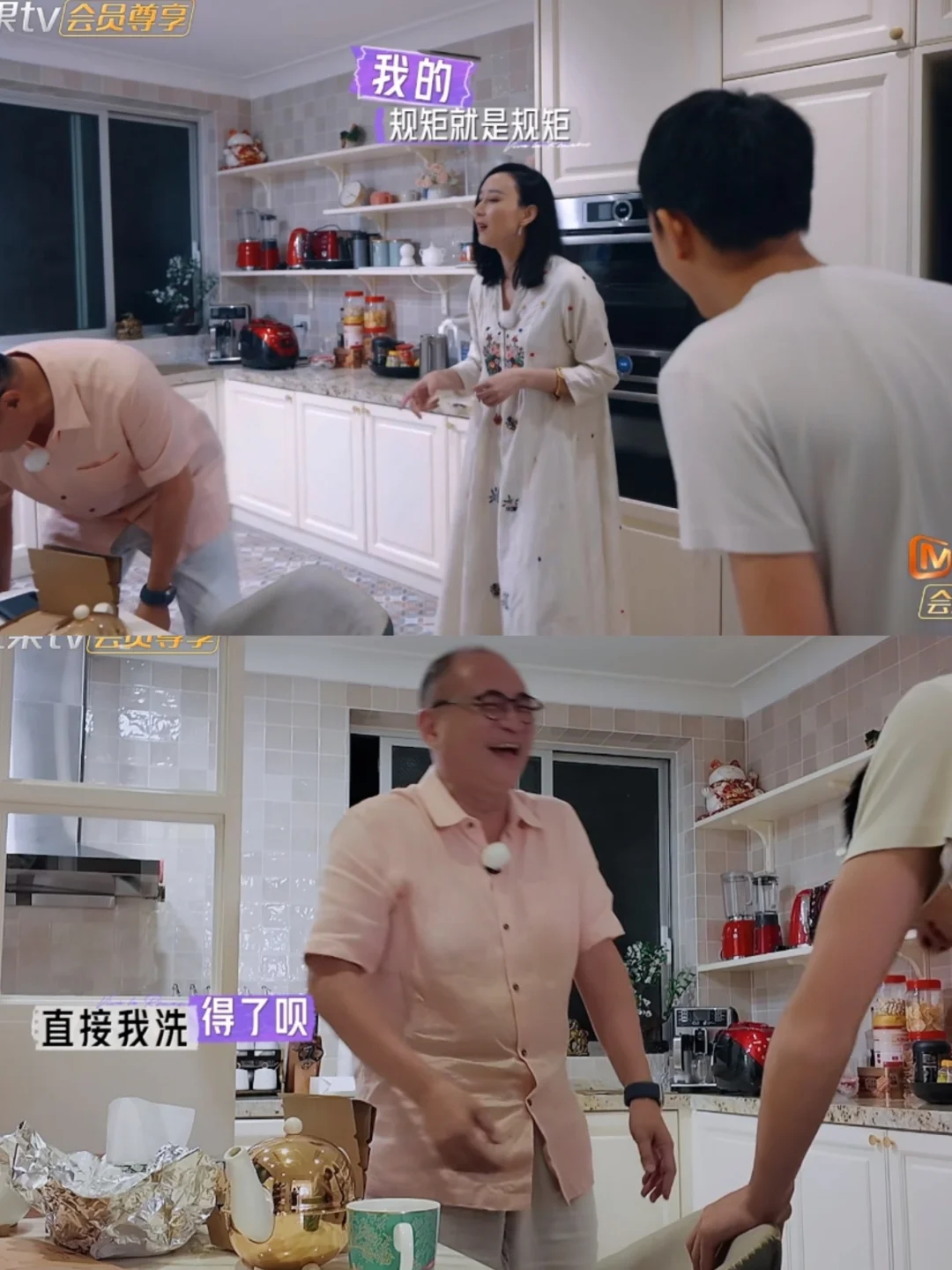 谁洗碗不是重点，胡静老公很开心是重点