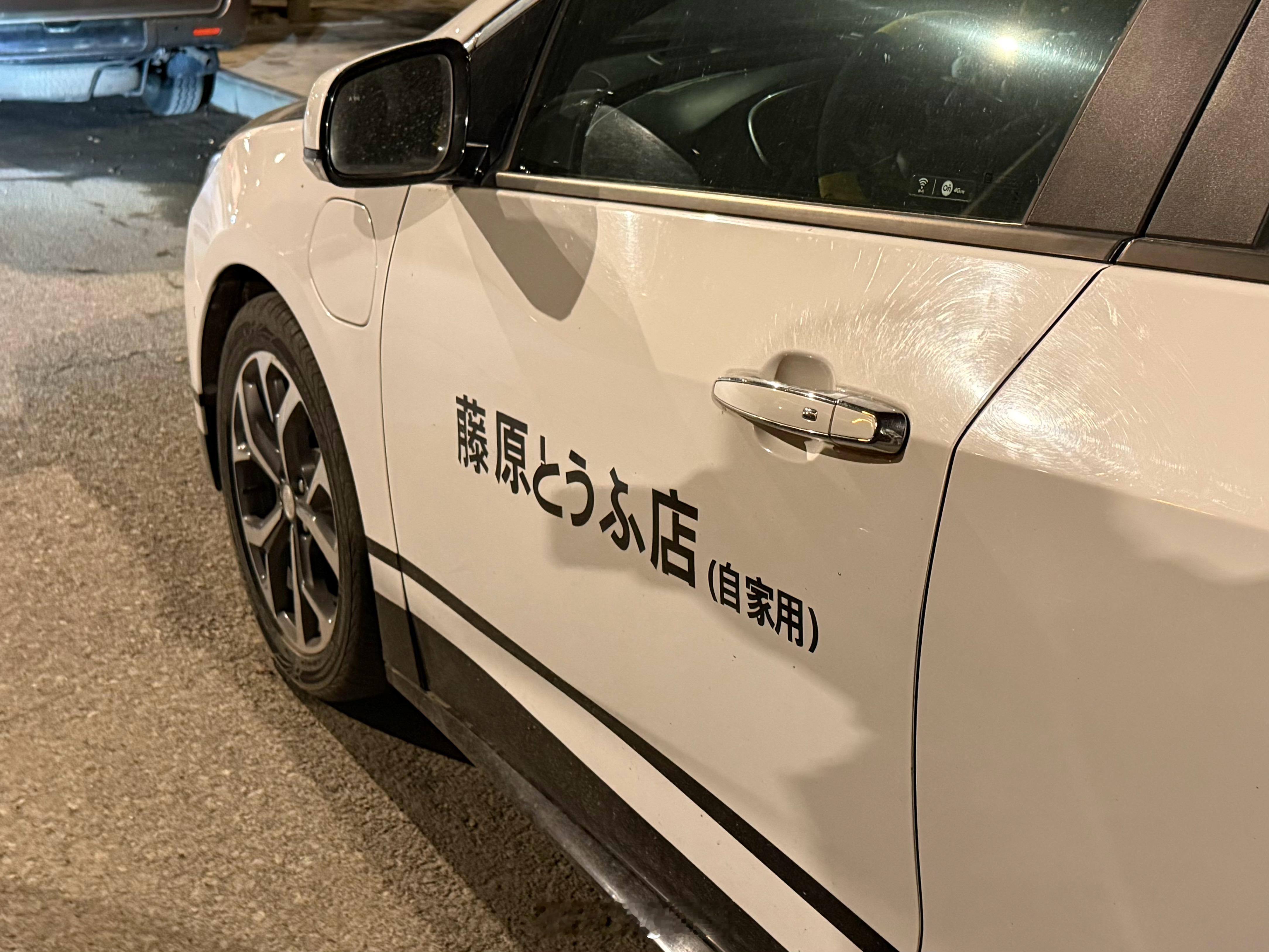 从没想过的角度VELITE 5也是AE86
