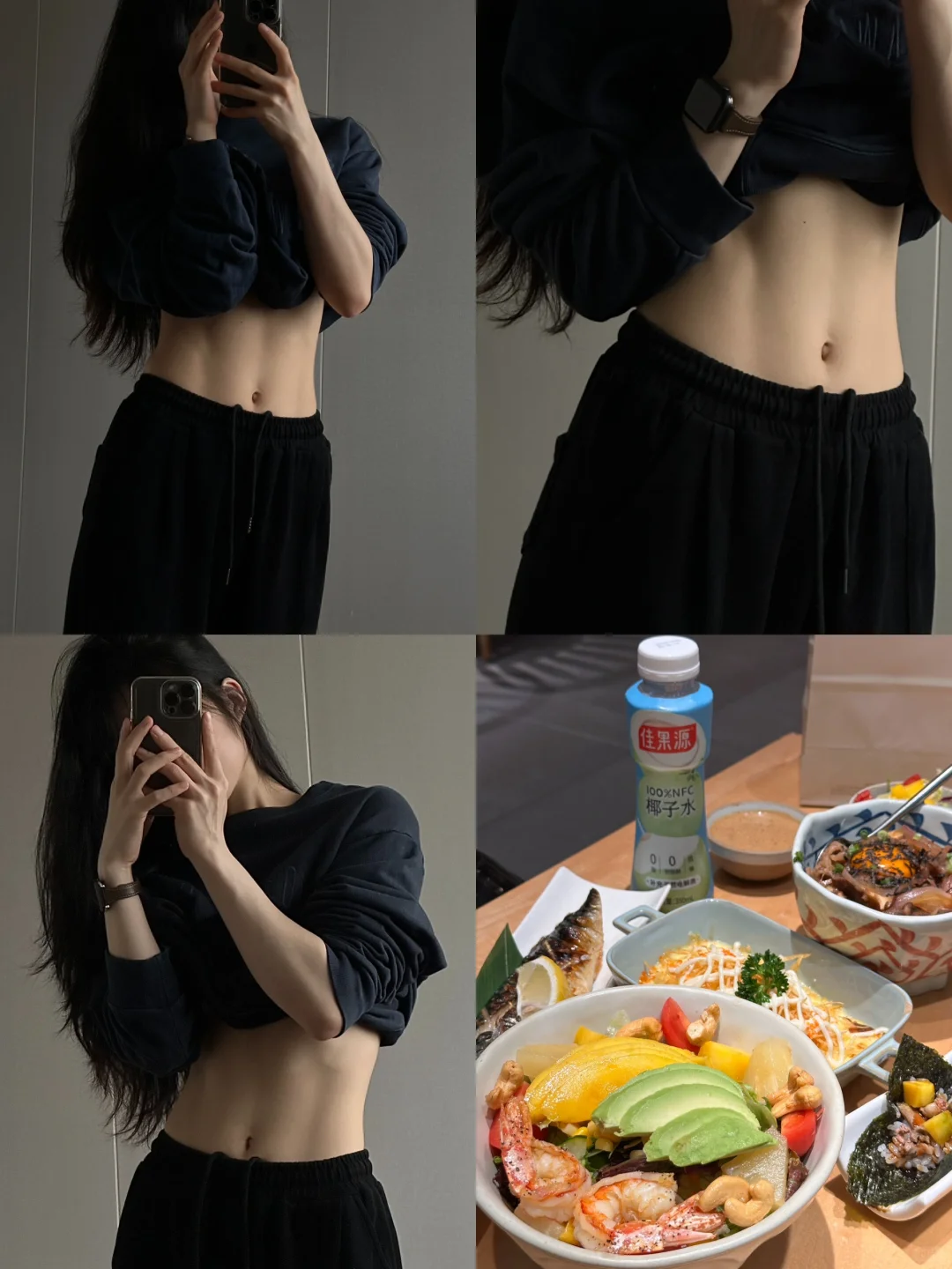 168 56kg ｜ 将健身融入生活
