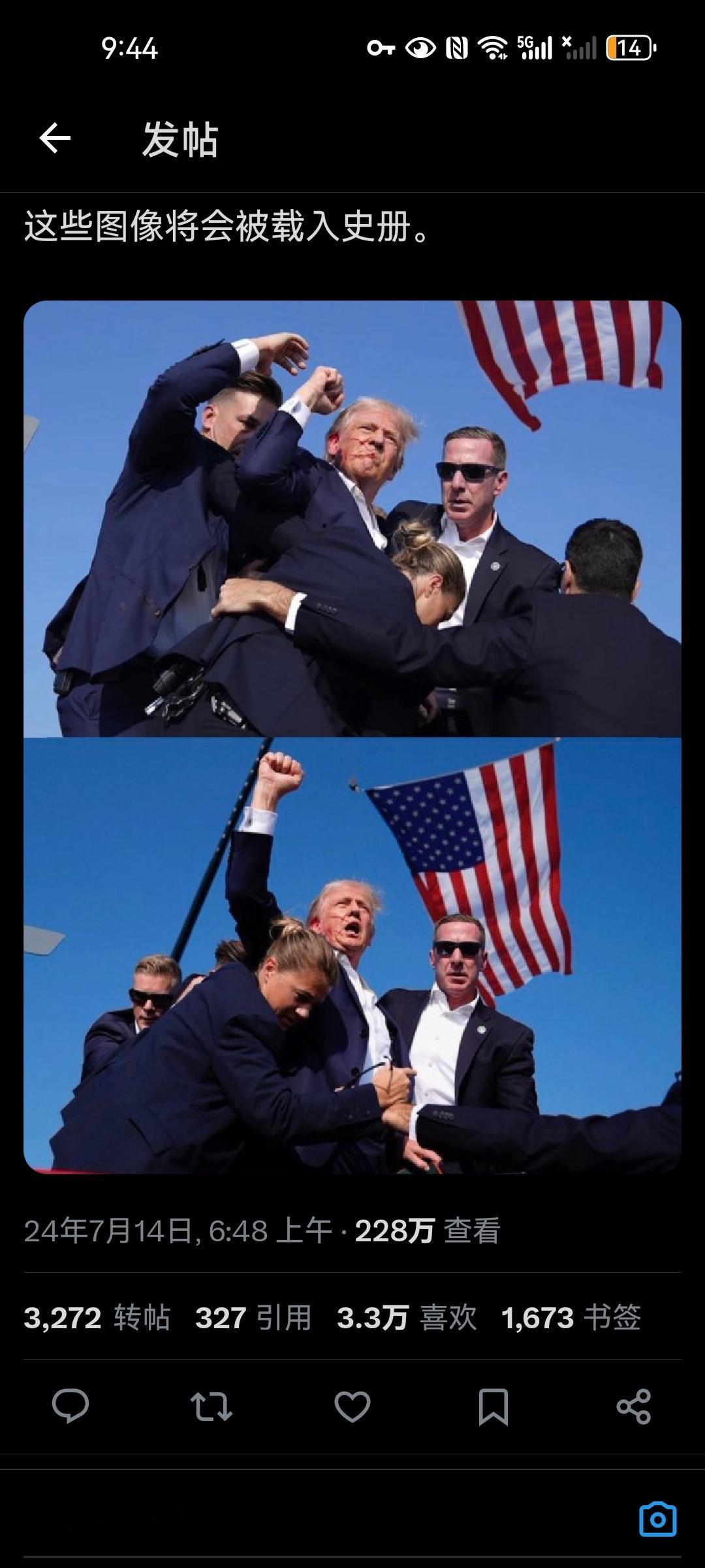 我就觉得有点奇怪，这照片是谁给特朗普拍的，这水平能拿奖。[允悲] ​​​