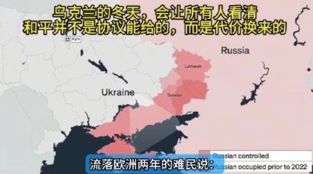 最无耻的是，乌克兰在俄乌冲突爆发后，逃出乌克兰的那一千多万富有乌克兰人。

战争