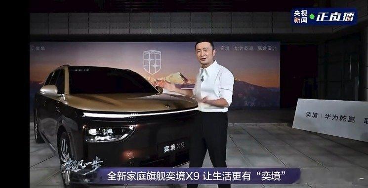 尼格买提感受奕境X9极限测试这场直播笑点被尼格买提承包这场辅助驾驶极限测试看下来