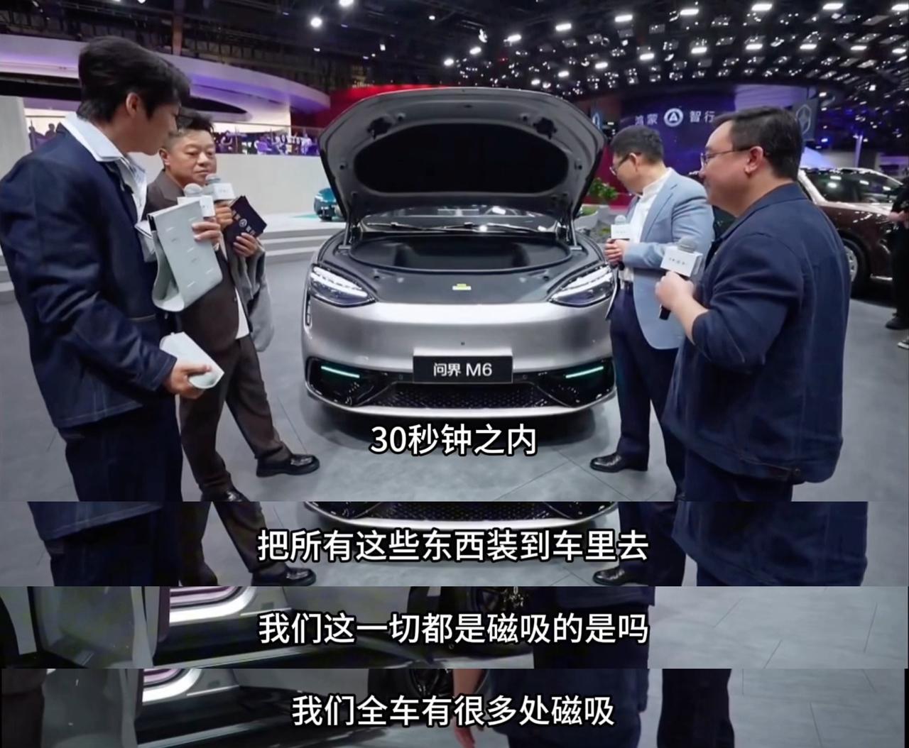 新锐王牌问界M6准车主，喜人王天放惊喜现身2026北京车展鸿蒙智行展台。同时，问