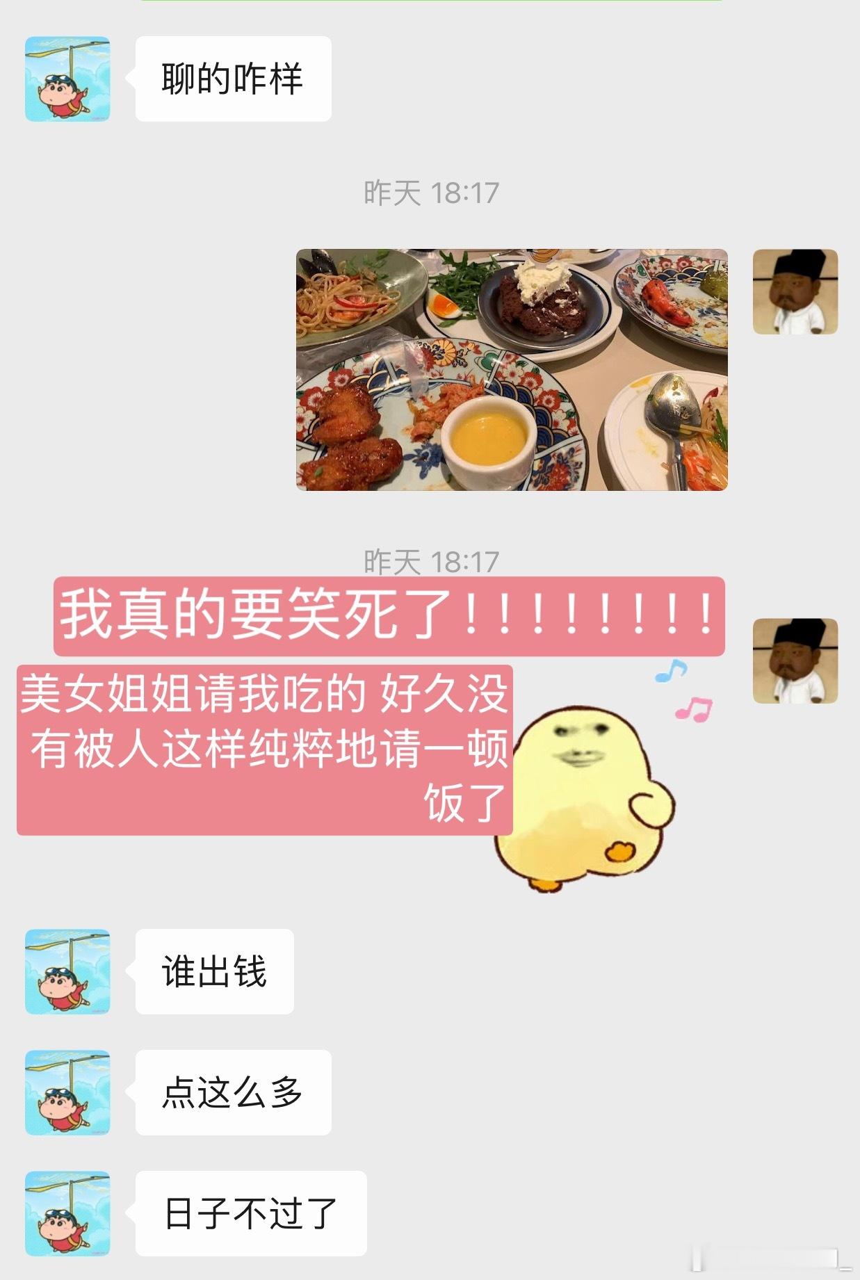 345好好吃begl餐厅我还会再来的 