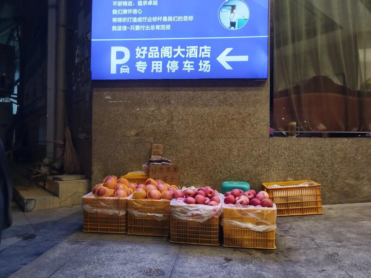 清晨，雨过天晴[太阳][太阳][太阳]
在酒店一角继续卖🍎🍎🍎🍎🍎🍎