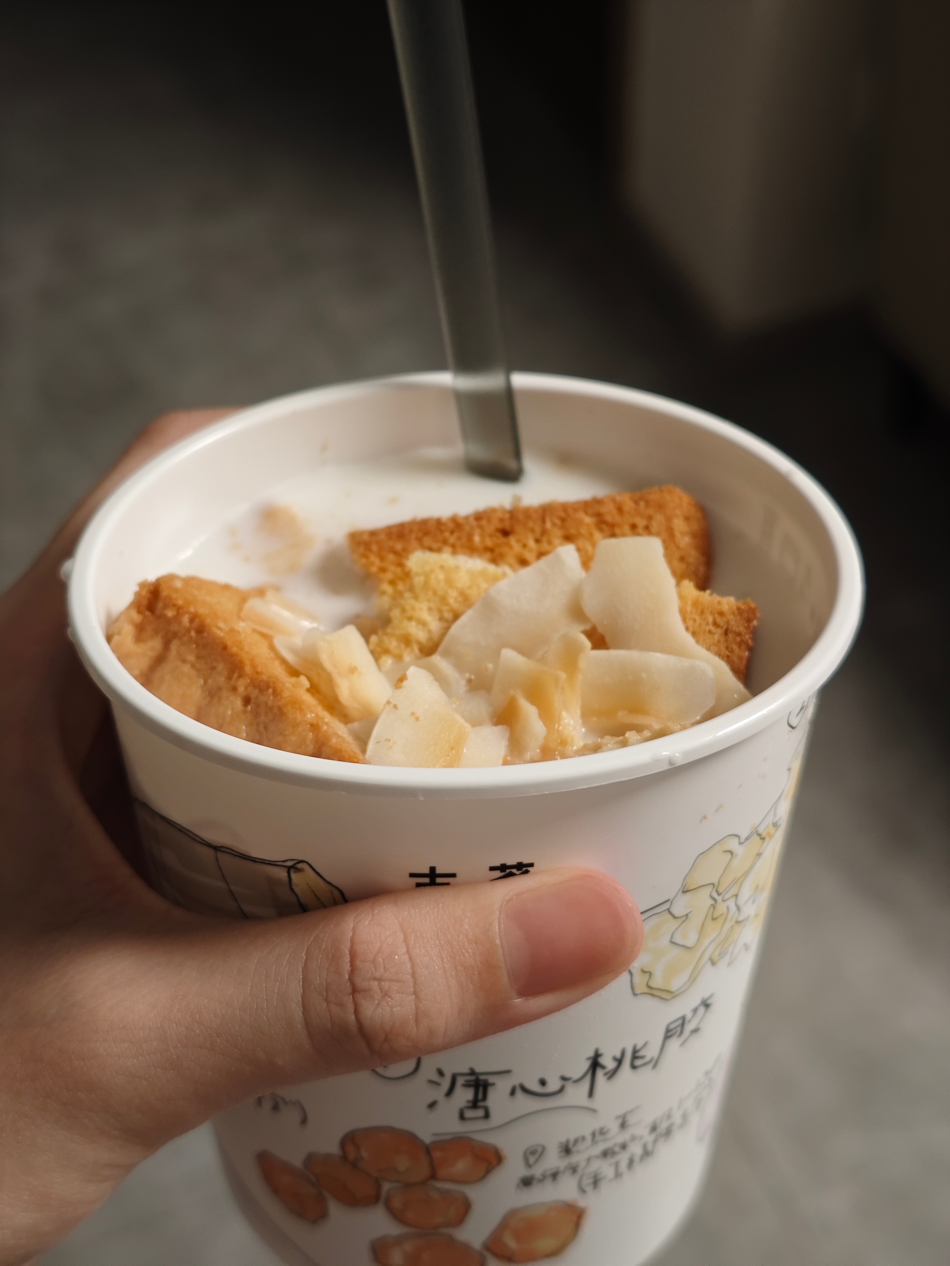小料好多我要撑死了 