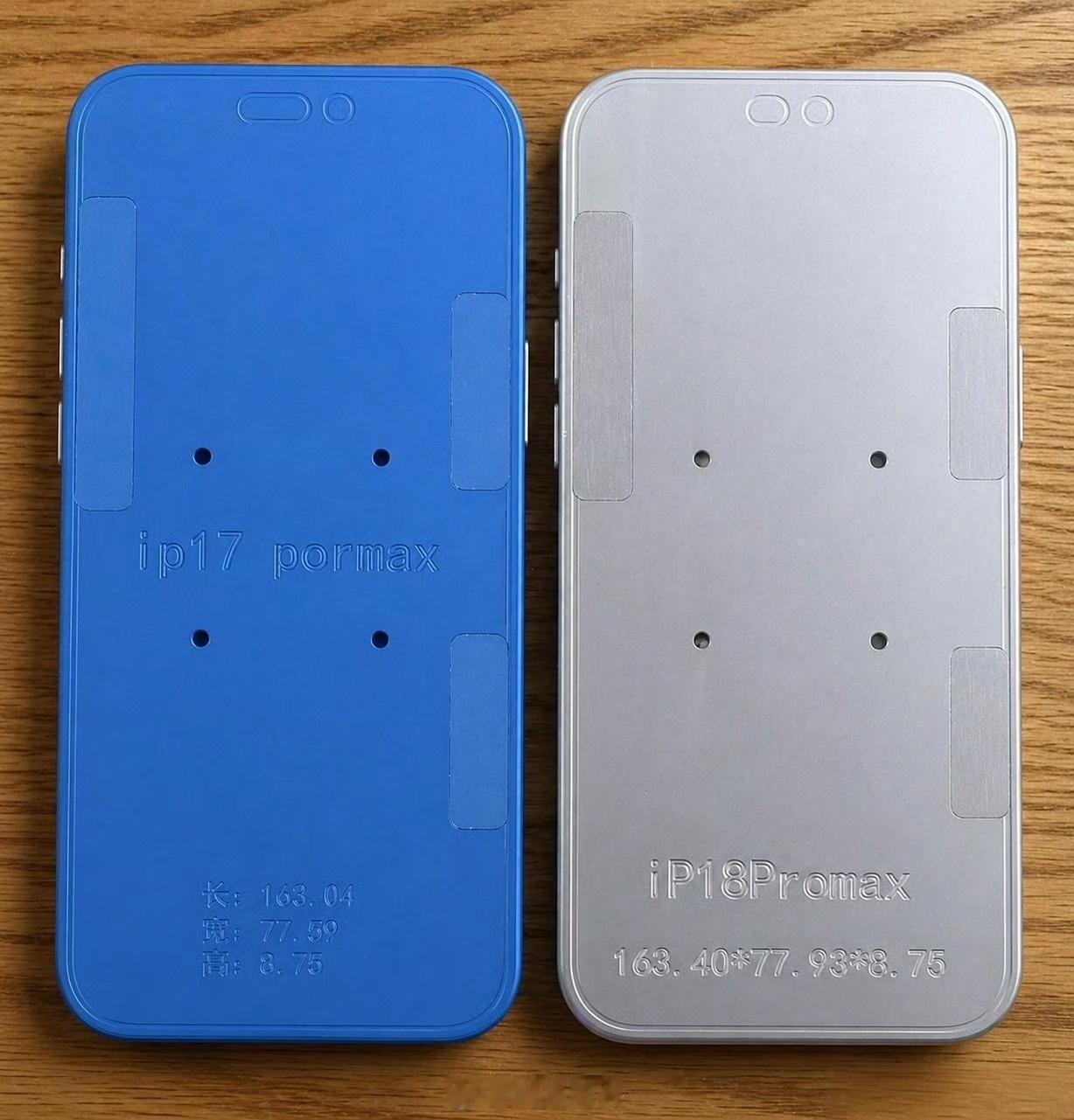 iPhone18ProMax的灵动岛进一步缩小，不出意外屏幕黑边也能进一步收窄，