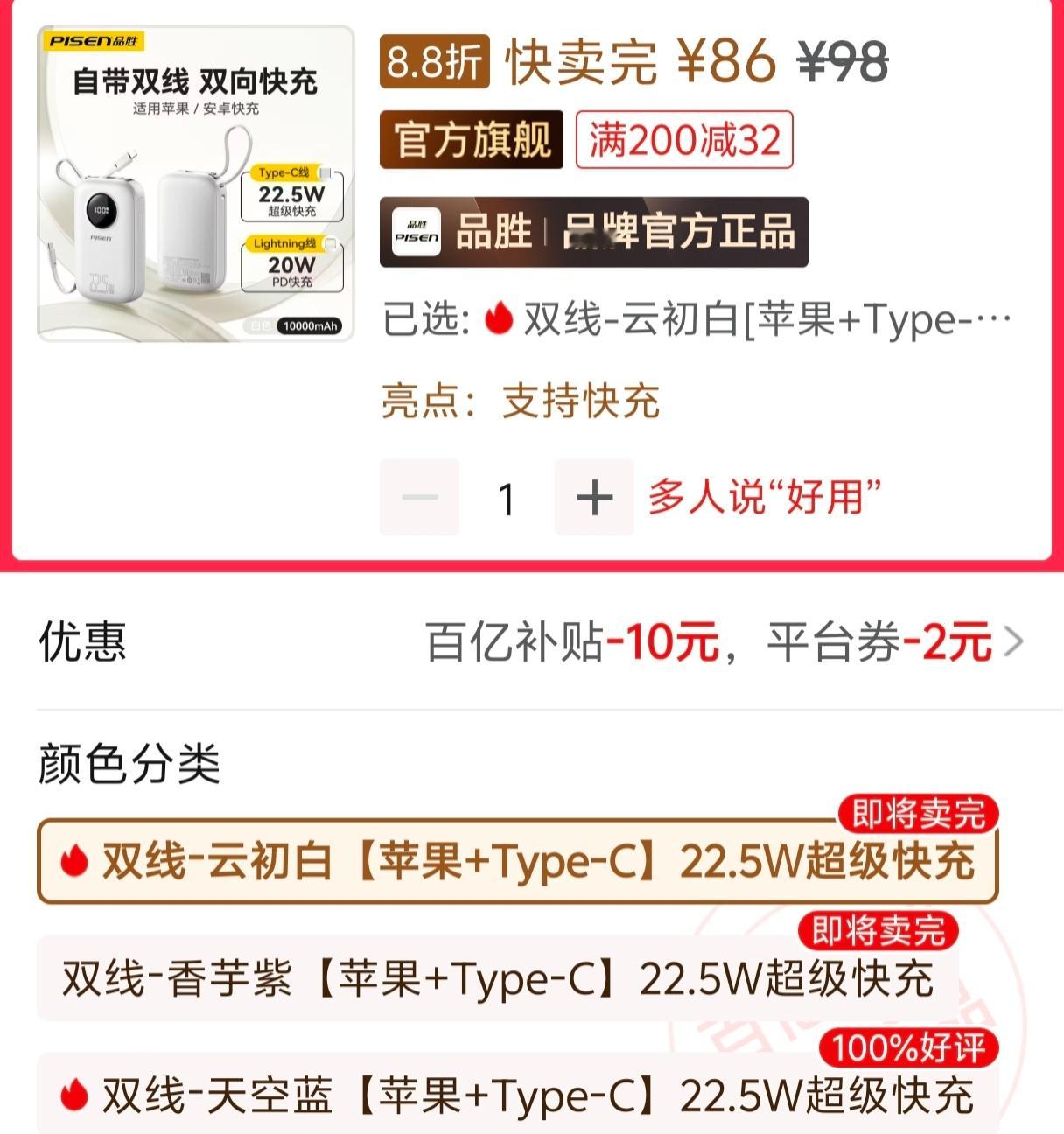 朱志鑫 xhzx直接中间商赚差价