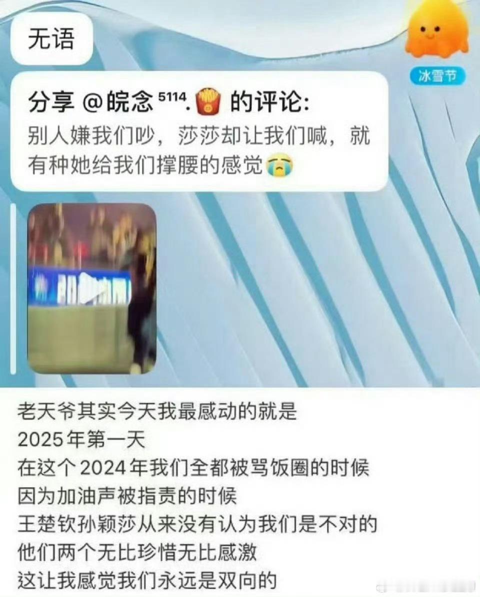 乒羽中心谴责侮辱中国运动员言行 所以，是谁在给的这些人底气？ 