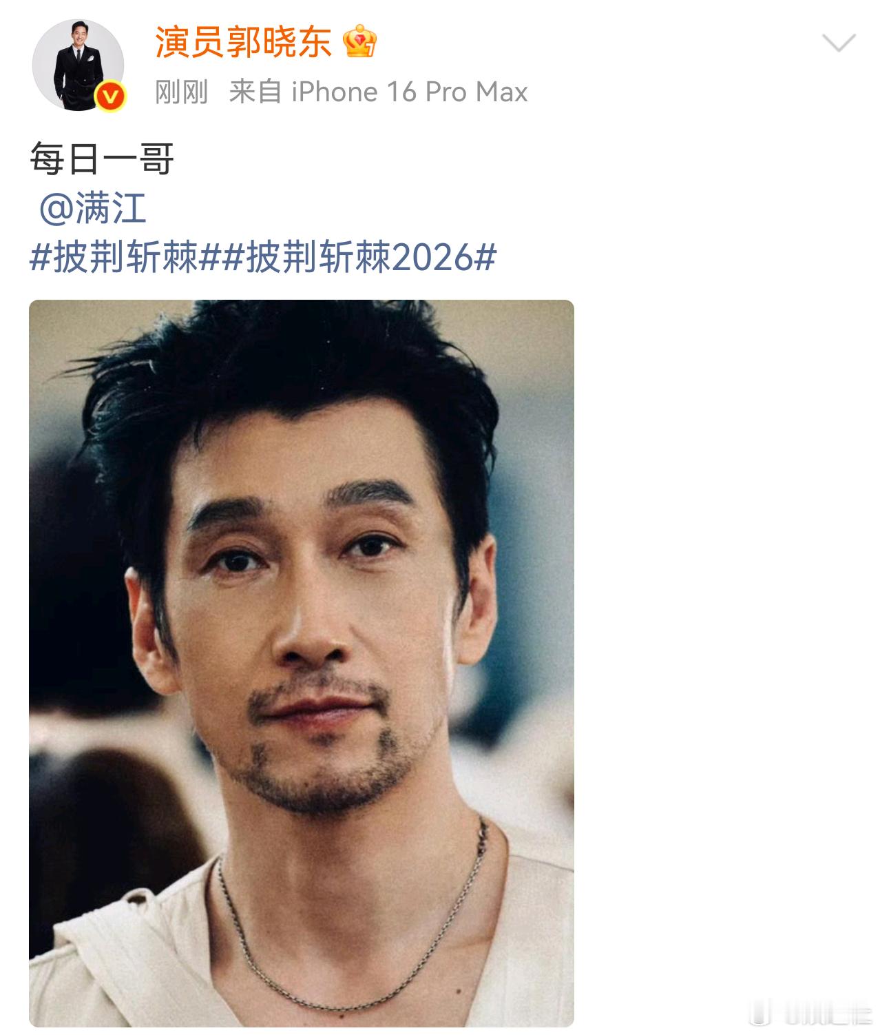 郭晓东拍的满江 也太会拍了吧！！！好有故事感的一张照片[期待]披荆斩棘 ​​​
