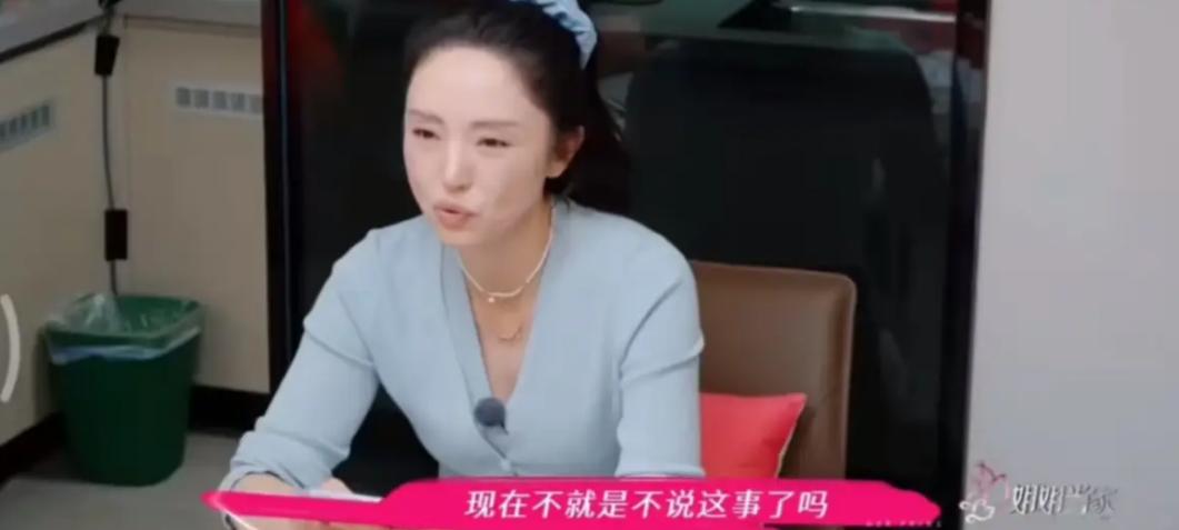 我们才是小丑！
董璇结婚吵架，全是为了新综艺

《姐姐当家》的预告片剪得很妙。